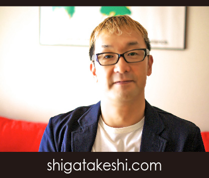 志賀 健のプロフィール写真